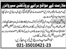 A famous fiber glass and steel products Jobs 2026