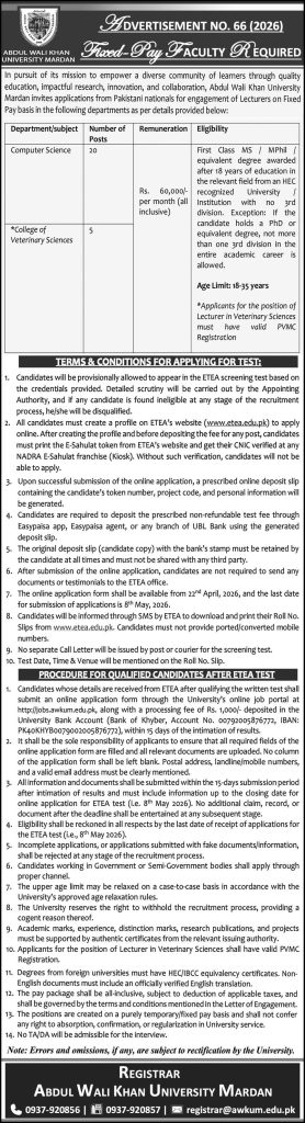 Abdul Wali khan university Mardan Jobs 2026