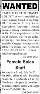 Travel agency Lahore Jobs 2026
