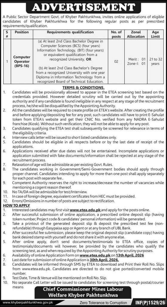 A public sector department government of Khyber Pakhtunkhwa Jobs 2026