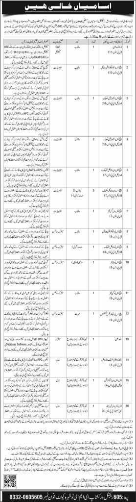 A Government organization Jobs 2026