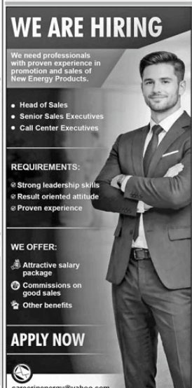 Energy product company Jobs 2026
