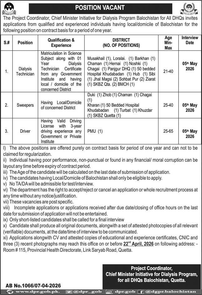 Project coordinator , chief minister initiatives for dialysis program Jobs 2026 
