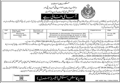 Department of environment , climate change and coastal development  Jobs 2026
