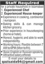 Board of Management Quaid – e- Azam industrial estate Jobs 2026