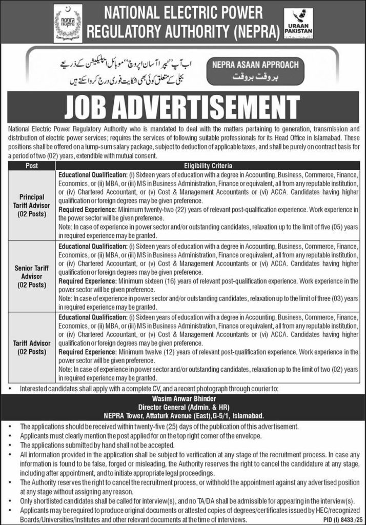 National electric power regulatory authority Jobs 2026