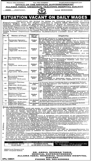 Allama iqbal memorial teaching hospital Sialkot Jobs 2026