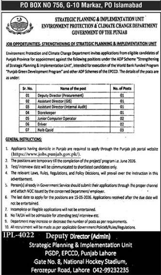 Environment protection and climate change department Government of the Punjab Jobs 2026