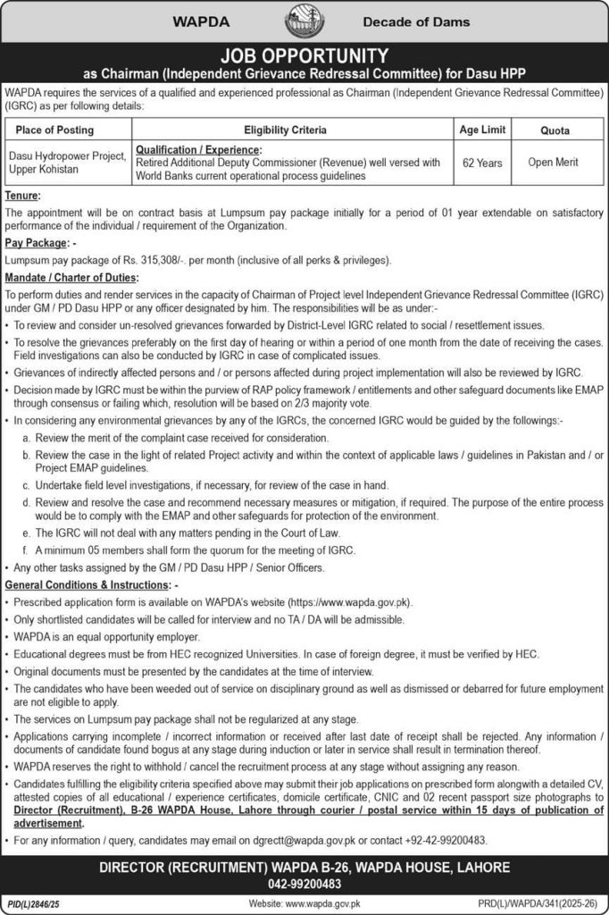 WAPDA  Jobs  2026