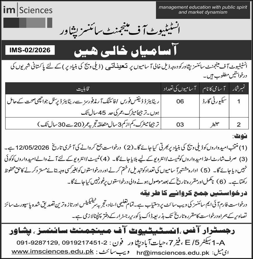Institute of management sciences Peshawar Jobs 2026