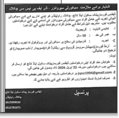 Defense forces public school and college chaklala Rawalpindi Jobs 2026