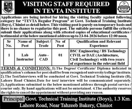 TEVTA   Institute Jobs 2026