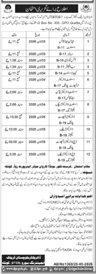 Balochistan  Traffic Engineering Bureau Jobs 2026