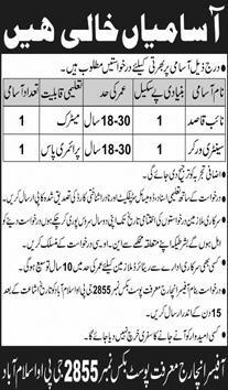 Officer incharge , Marifat ,Post box no.2885 GPO ,Islamabad Jobs 2026
