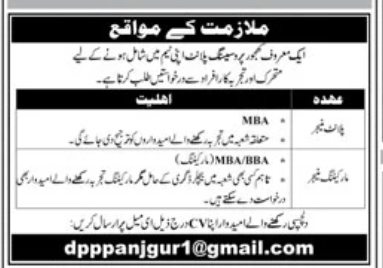 A famous dates processing plant Jobs 2026