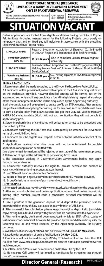Livestock and dairy development department KPK , Peshawar Jobs 2026