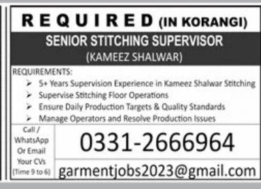 Garment factory Jobs 2026