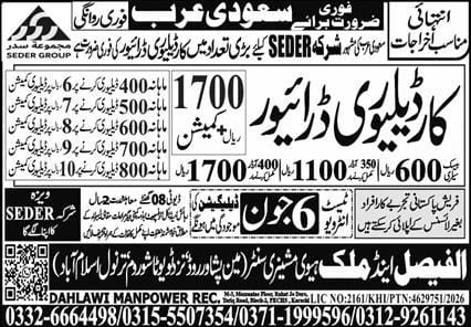 SEDER Group – Saudi  Arabia Jobs 2026