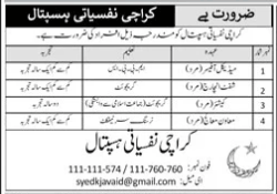 Karachi psychiatric hospital Jobs 2026