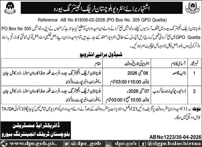 Balochistan traffic engineering bureau Jobs 2026