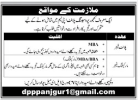 A famous date processing plant Jobs 2026
