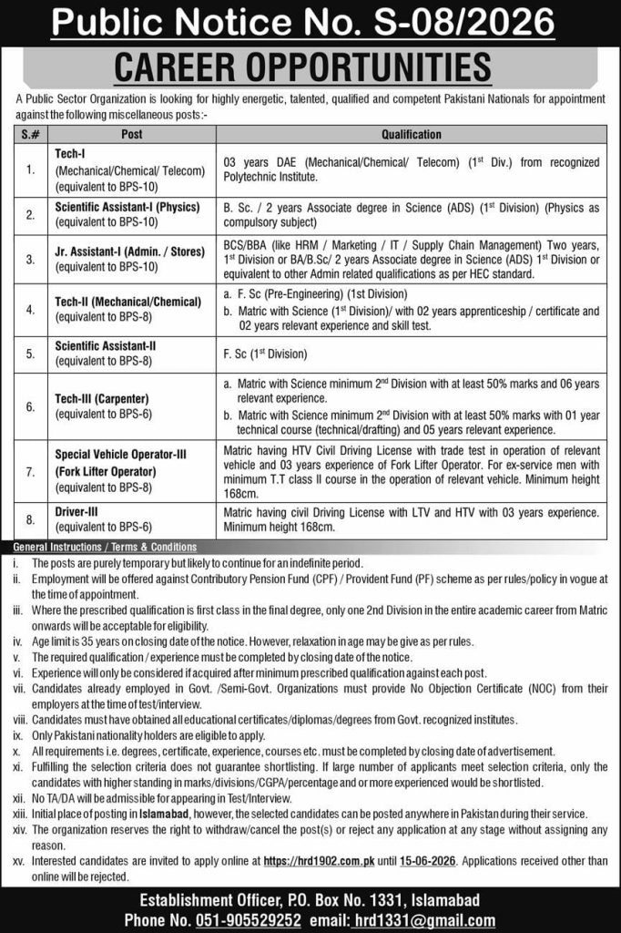 A public sector organization Jobs 2026