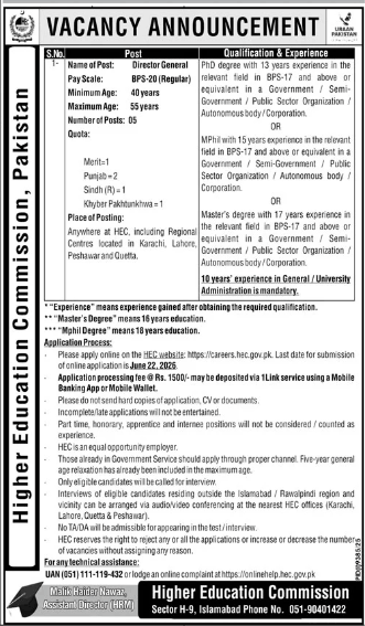 Higher education commission , Pakistan Jobs 2026