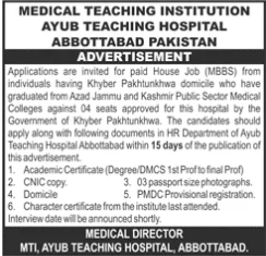 Ayub teaching hospital Abbottabad Pakistan Jobs 2026