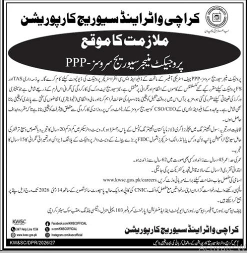 Karachi water and sewerage corporation  Jobs 2026
