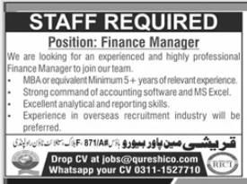 Qureshi manpower bureau Jobs 2026