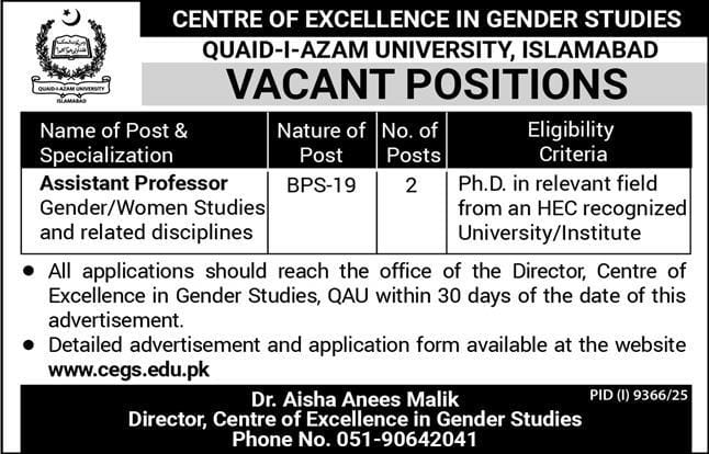 Quaid-e-Azam university , Islamabad Jobs 2026