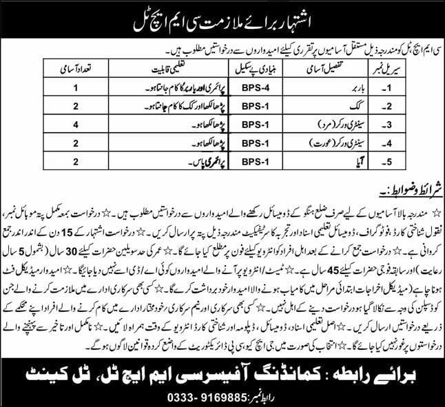 Commanding officer ,CMH Thall , Thall Cantt Jobs 2026