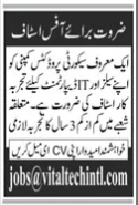 Security products company , sales and IT department Jobs 2026