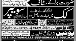 Union driving institute Jobs 2026