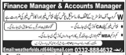 W group of industries Jobs 2026