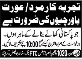 Chippa head office Jobs 2026