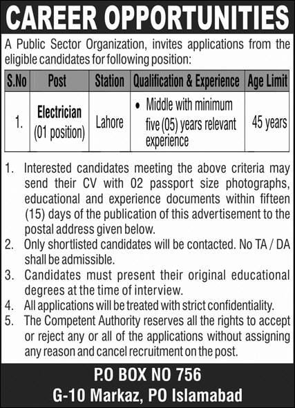 A public sector organization Islamabad Jobs 2026