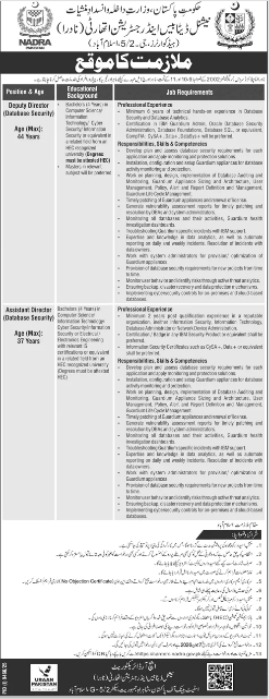 National database and registration authority Jobs 2026