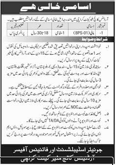 Ordnance college , Malir Cantonment , Karachi Jobs 2026