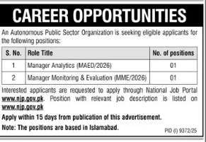 An Autonomous public sector organization Jobs 2026