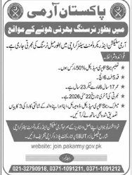 Pakistan Army Jobs 2026