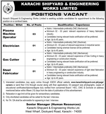 Karachi shipyard and engineering works limited Jobs 2026