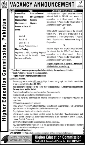 Higher education commission , Pakistan Jobs 2026