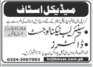 Karachi medical center Jobs 2026