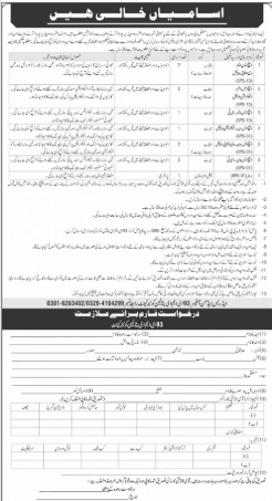 EME Battalion , Quetta Cantt Jobs 2026