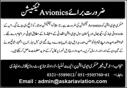Askari Aviation Jobs 2026