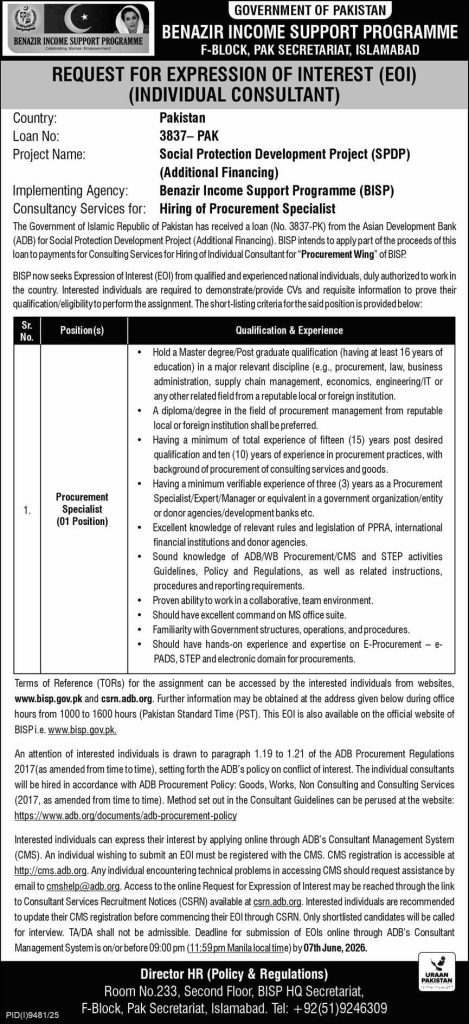 Benazir income support programme Jobs 2026