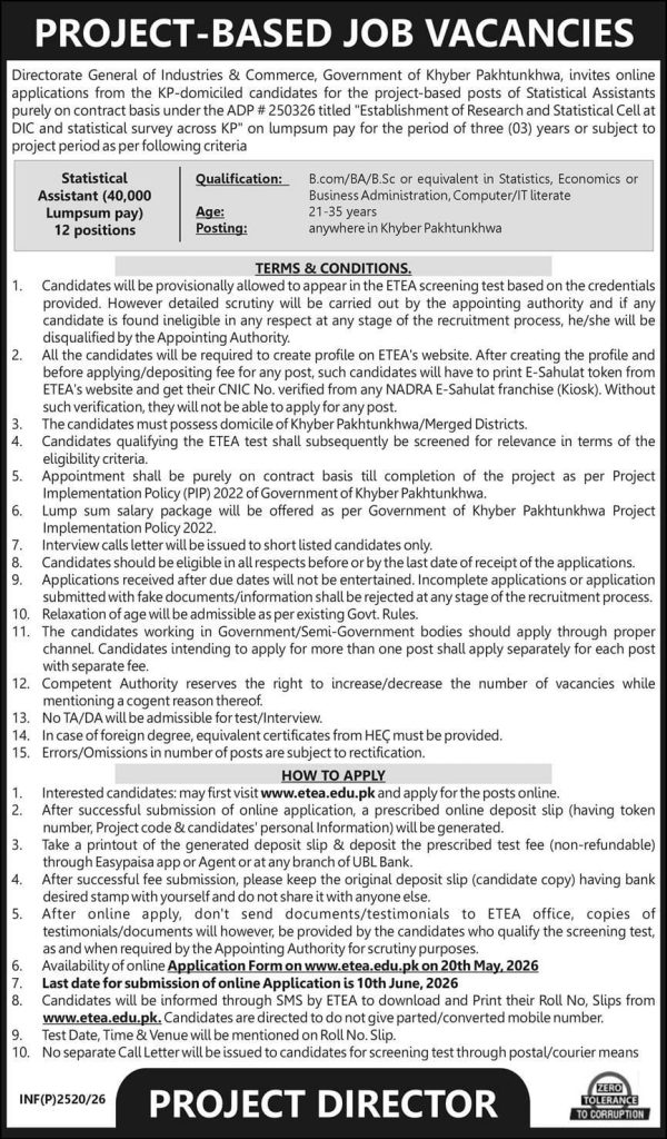 Directorate general of industries and commerce Government of KPK Jobs 2026