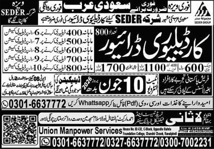 SEDER group - Saudi Arabia Jobs 2026