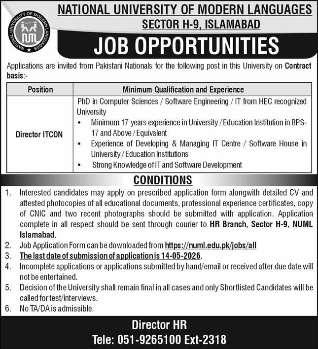 National university of Modern Language, Islamabad Jobs 2026
